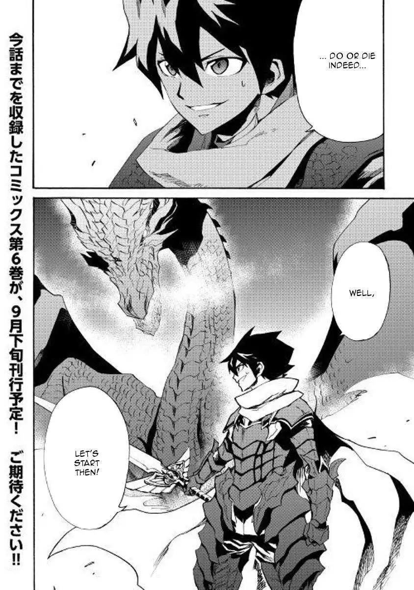 Tsuyokute New Saga Chapter 54 11